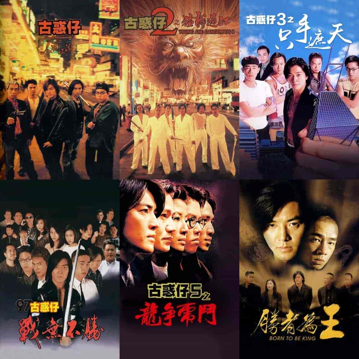 古惑仔系列 六部合集【奈飞修复版高码WEB-DL】【国粤语双音轨】内封简体中字     [49.2G]