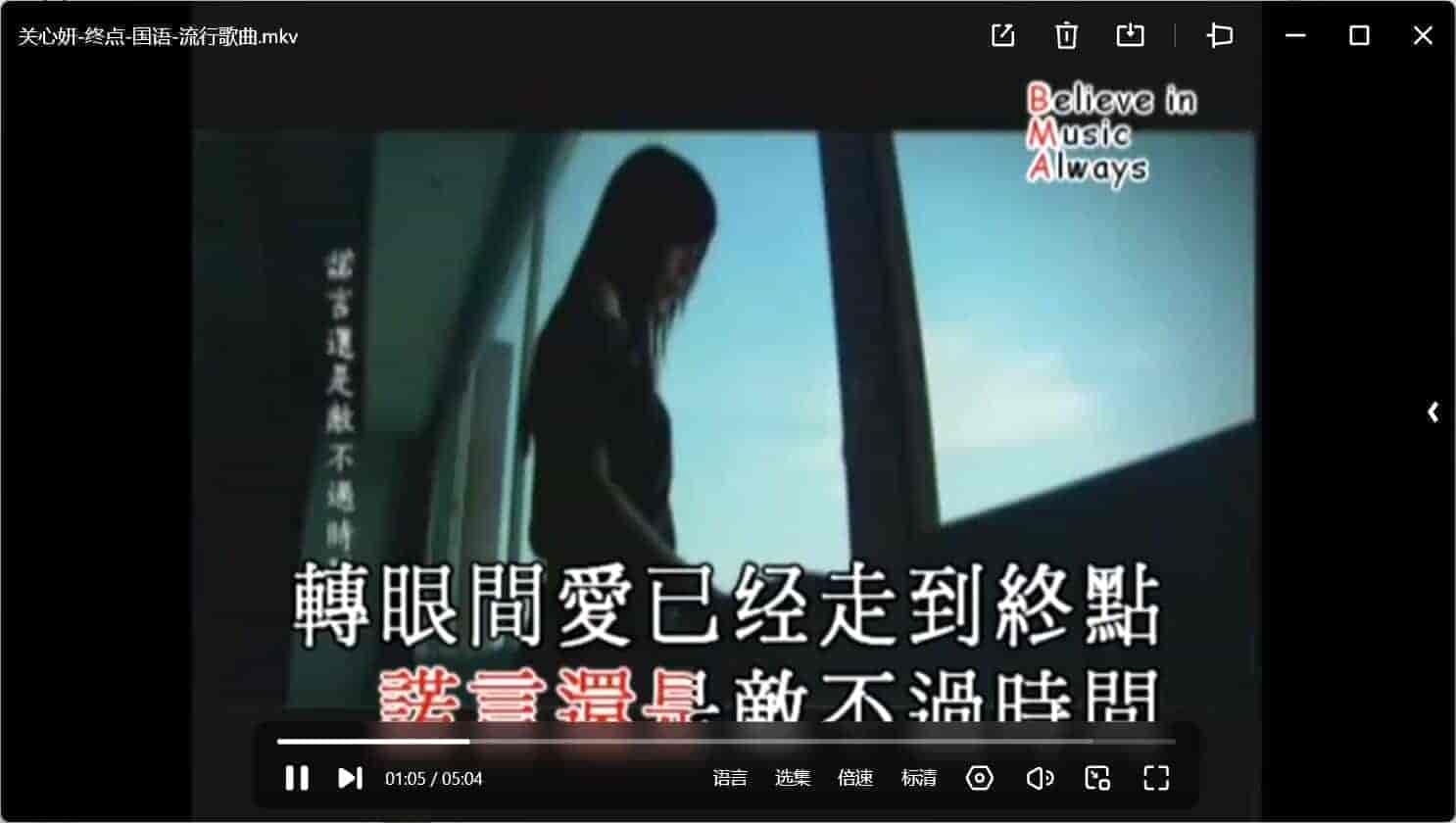 MTV精选1万首(自带卡拉ok音轨,在家唱歌)经典MV大全