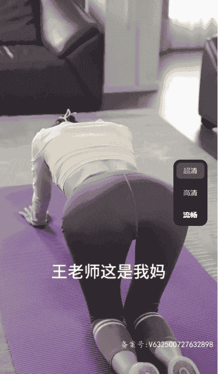 【短剧】《流氓教师》无时无刻都在擦边 禁播涩涩短剧【全96集】【中文字幕】【1.9GB】