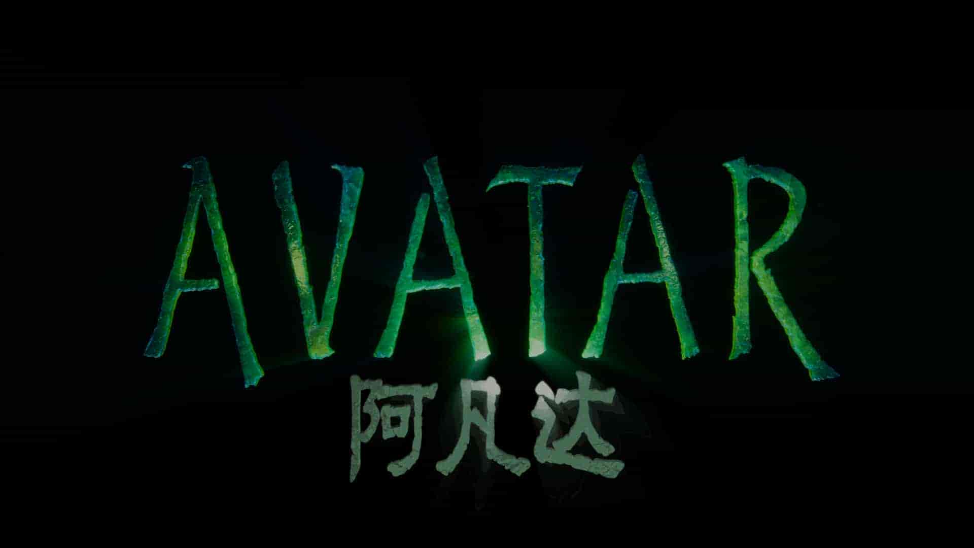 阿凡达(2009)4K HDR 蓝光BluRay.2160p.V2.TrueHD.7.1 国英音轨 内封特效字幕