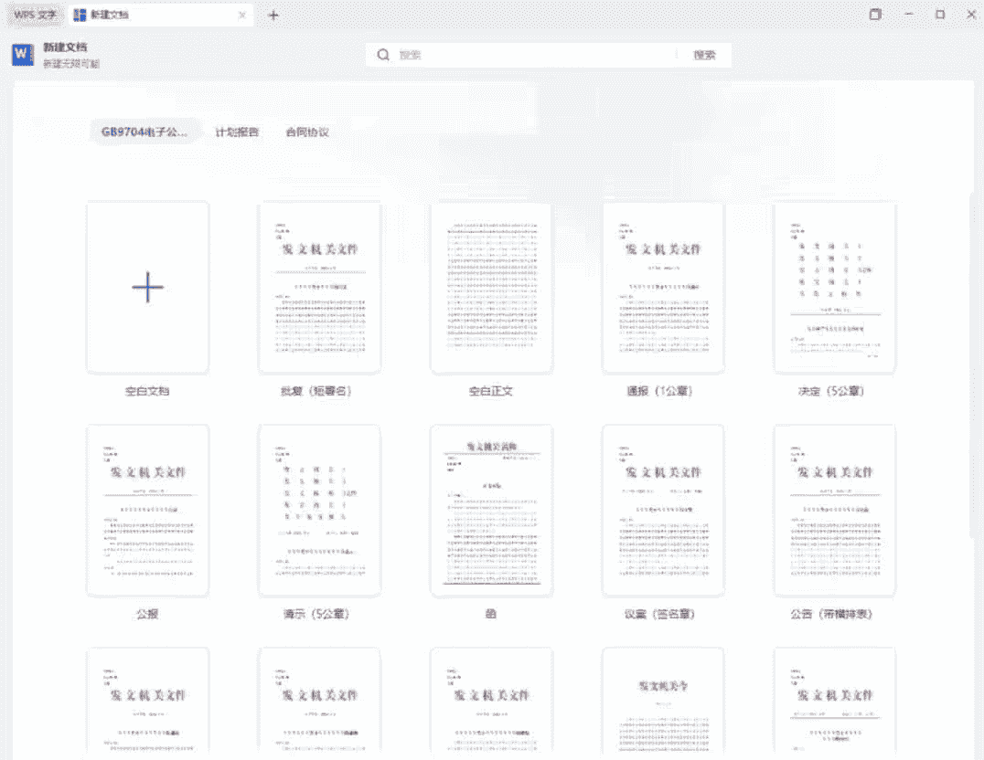 【WPS最强版本】WPS Office永久激活版+OfficeAI助手插件+WPS PDF永久激活版，内置模板，WPS PDF编辑无限制【1.27GB】