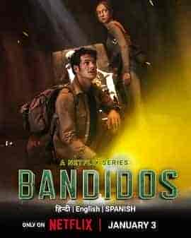 夺宝天团 第二季 Bandidos Season 2