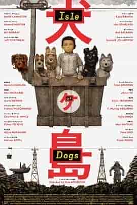 犬之岛 Isle of Dogs