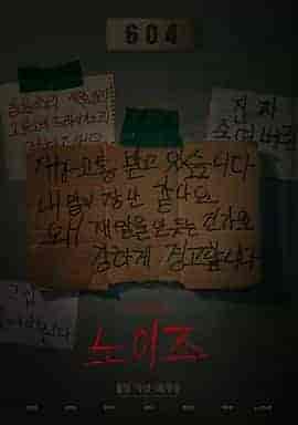 噪声 노이즈 噪声 노이즈