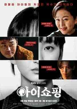 退货儿童 아이쇼핑 退货儿童 아이쇼핑