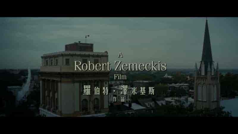 阿甘正传(1994)未切边版 4K UHD DV兼容HDR10 国英双语音轨 内封中英特效字幕 37.51G