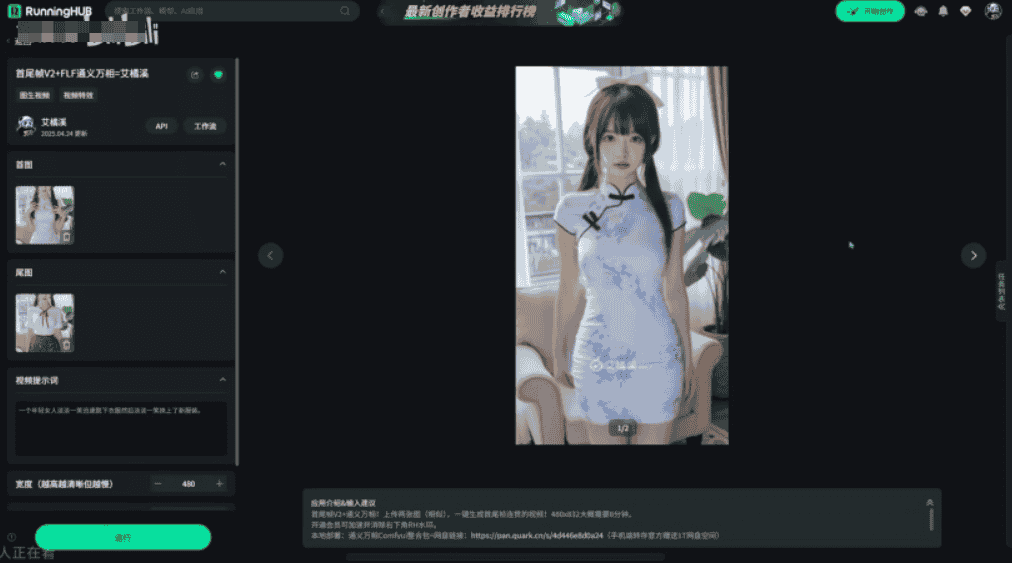 【PC】AI女友换装+跳舞，你想要的样子都有！猎奇你的好奇心【32.6GB】