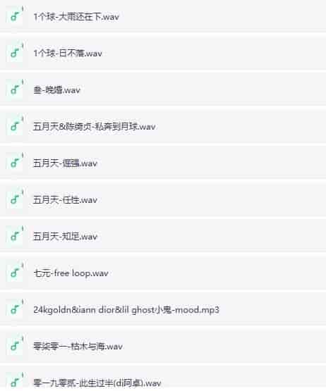 2025年度最红676首热门单曲无损合集,热搜歌曲全收录【27.4GB】