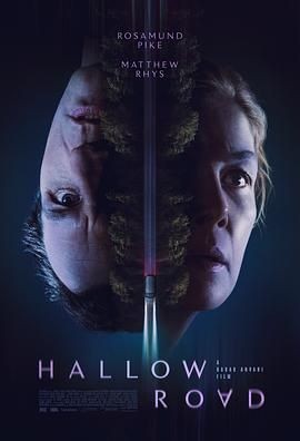 神圣之路 Hallow Road