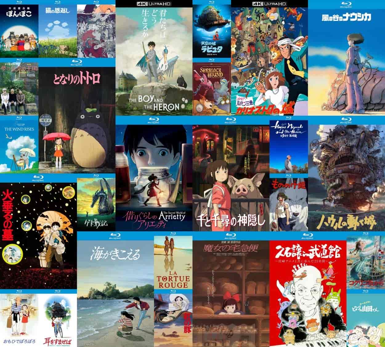 宫崎骏+吉卜力工作室 30部作品总集【4K&蓝光原盘REMUX】【杜比视界&杜比&次世代国粤日多音轨】简繁日英双语特效多字幕    [1T]