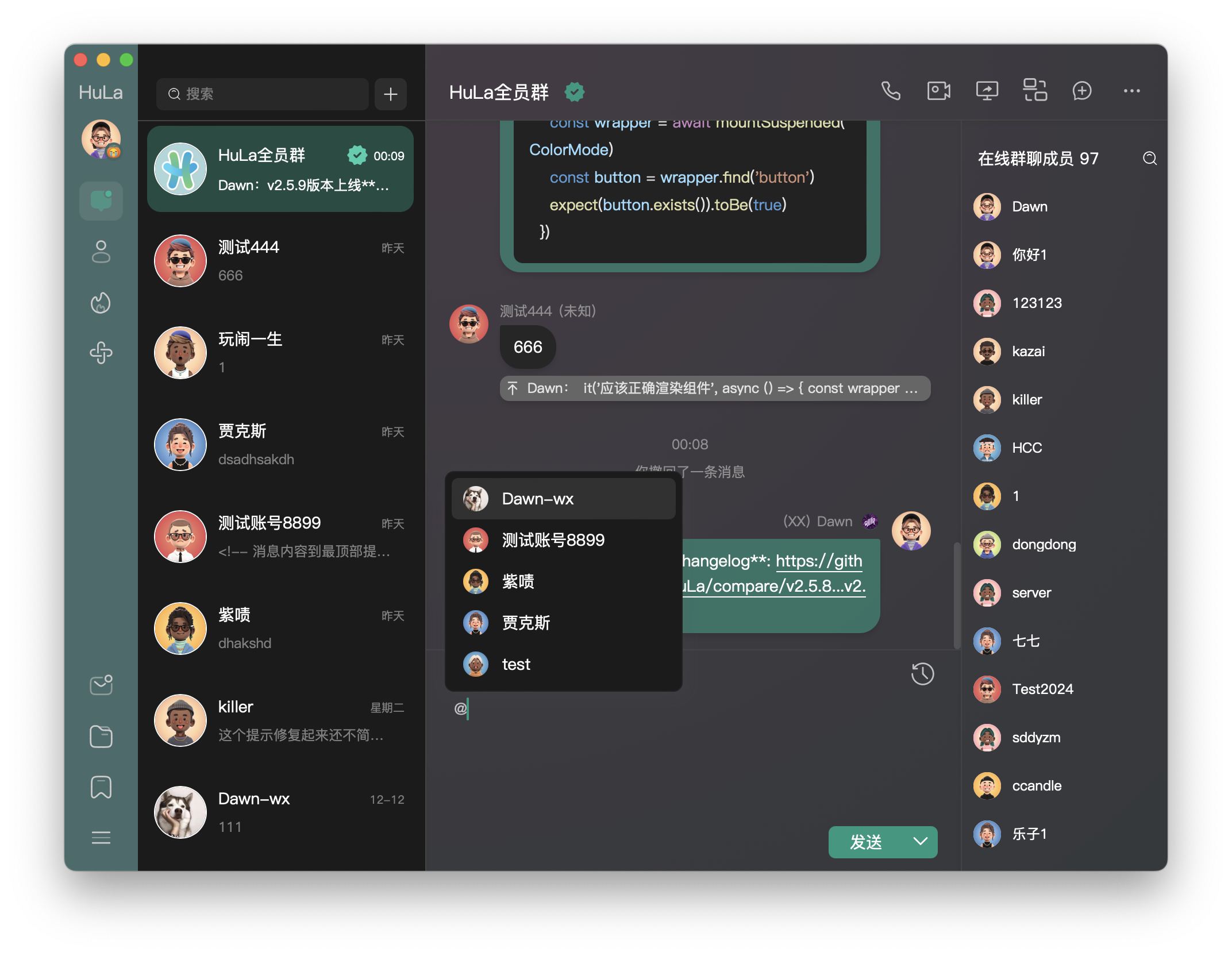 HuLa 开源跨平台即时通讯:基于 Tauri + Vue3 的高性能桌面与移动 IM 系统 2 HuLa 应用界面展示