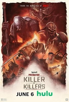 铁血战士:杀戮之王 Predator: Killer of Killers
