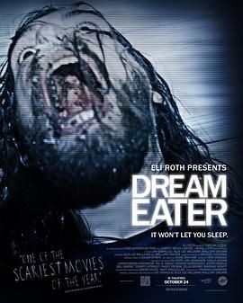 食梦录像 Dream Eater
