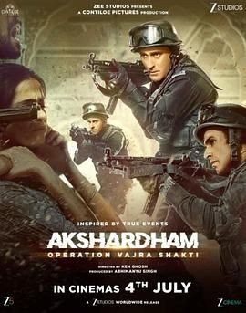 阿克萨达姆神庙:金刚沙提行动 Akshardham: Operation Vajra Shakti
