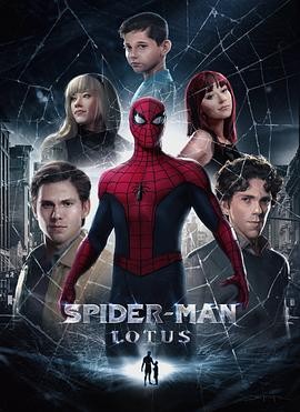 蜘蛛侠:莲 Spider-Man: Lotus