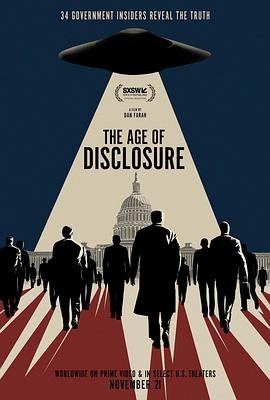 揭露时代 The Age of Disclosure