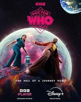 神秘博士 第二季 Doctor Who Season 2