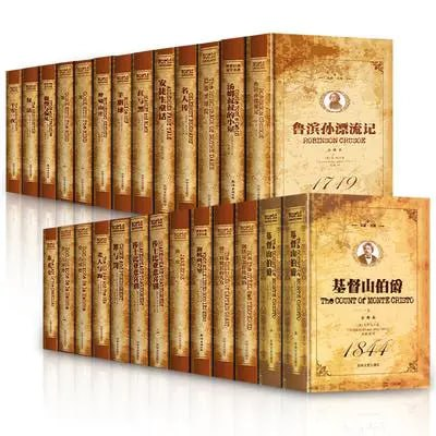 700本世界名著（英汉双语）mobi+epub [1.1GB]