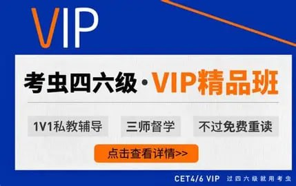 【考虫】英语口语系统学习班 mp4 [16.9GB]