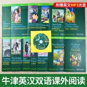 《牛津书虫系列1-6级》合集 英语阅读 mp3+pdf [6.6GB]